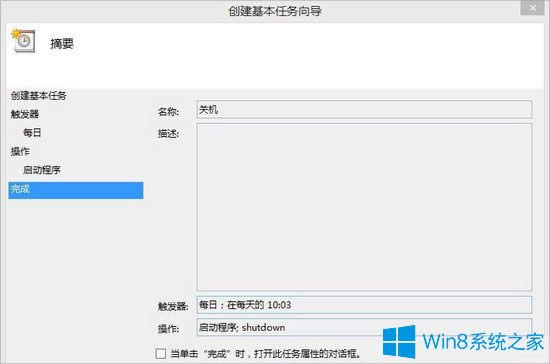Win8.1ϵ�y�Ԅ��P�C�O�õķ���