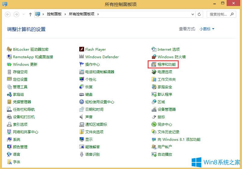 Win8ж�d�Ѱ��b����ķ���