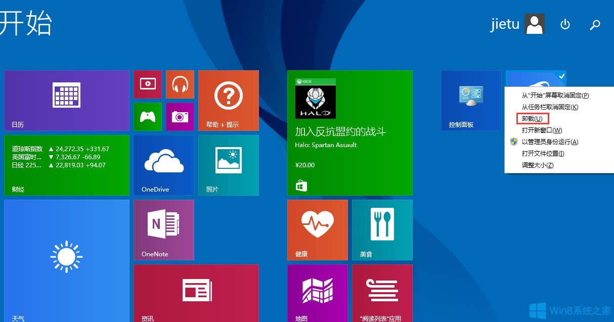 Win8ж�d�Ѱ��b����ķ���