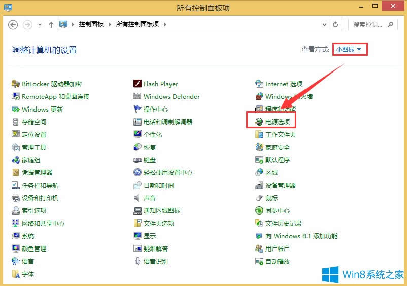Win8�O���Դ���o�x헵ķ���