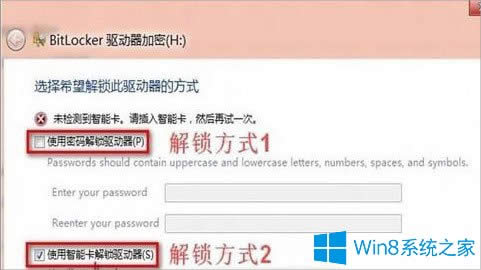 Windows8��ôʹ��BitLocker�o�ļ��A���ܣ�