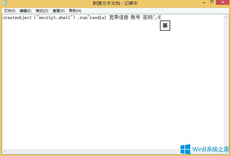 Win8.1�_�C�Ԅ��W��ô�O����