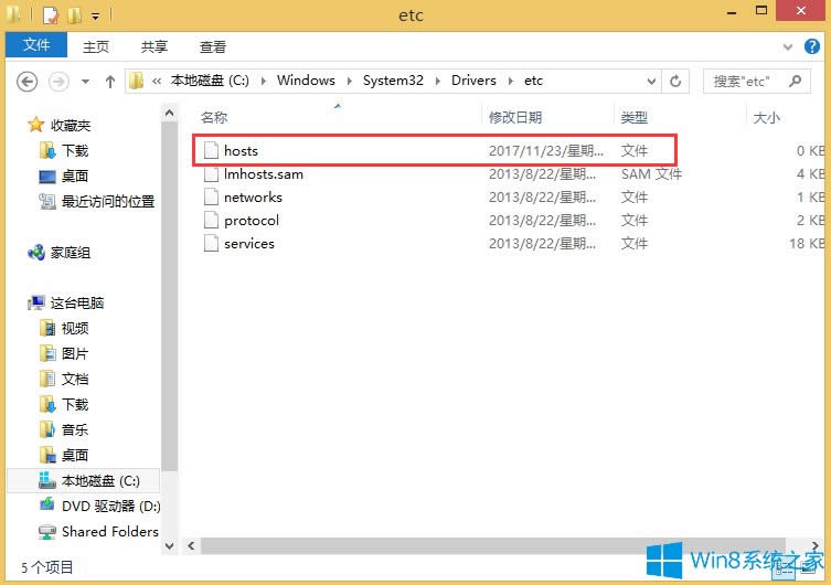 Win8.1��hosts�ļ��޸Ĳ�����ô�k��