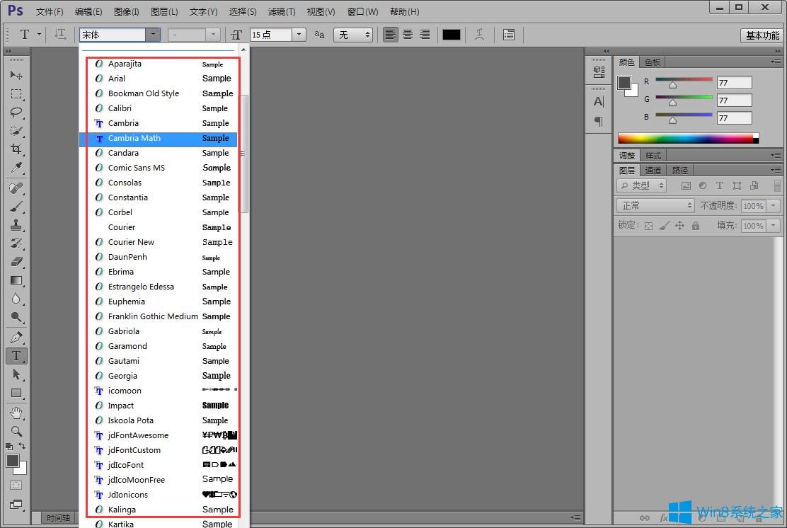 Win8��ô�������w����X��