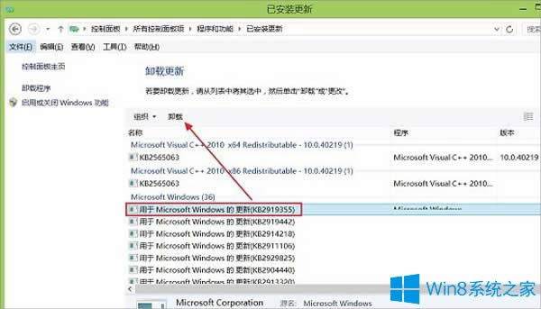 Win8.1 Update��ô������Win8.1��