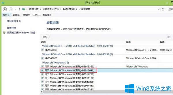 Win8.1 Update��ô������Win8.1��