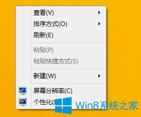 Win8�h���������վ�D�˵ķ���
