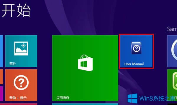 Win8.1�_ʼ��Ļ���ӳ��ó���ķ���