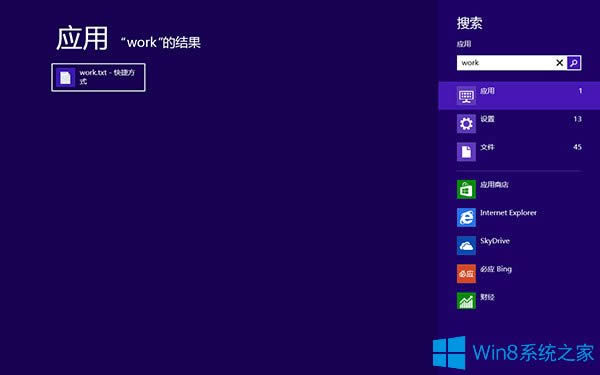 Win8�ı��ļ�����i�����_ʼ��Ļ��