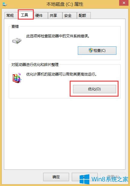 Win8�űP��Ƭ�����ķ���