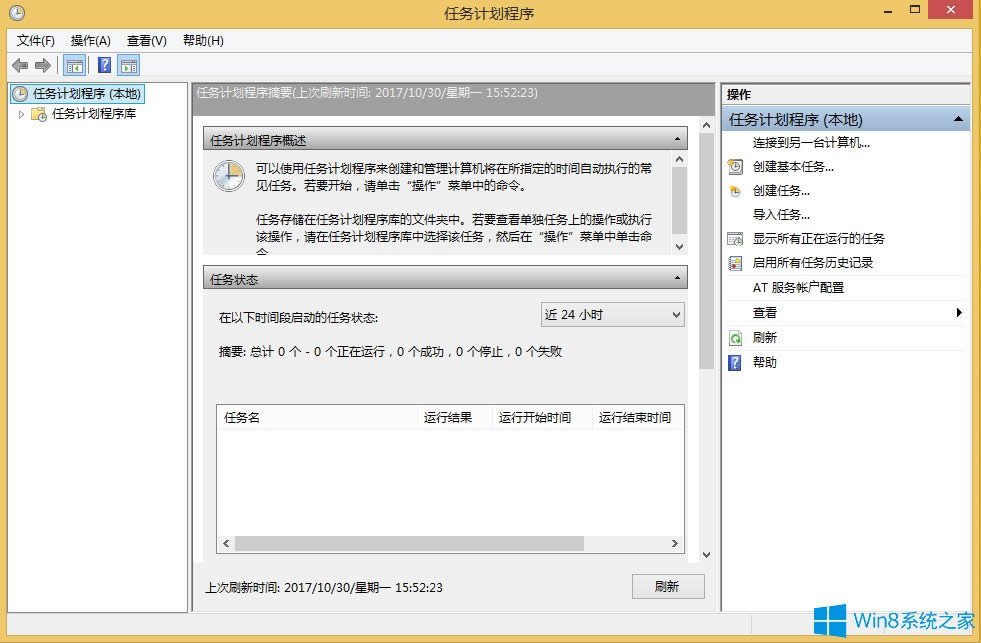 Win8���Α�r���Ǐ���������ô�k��