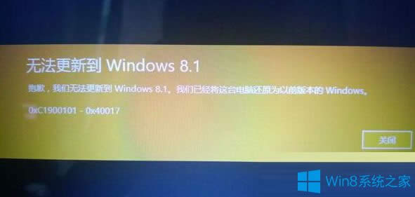 Win8�o������Win8.1��ô�k��