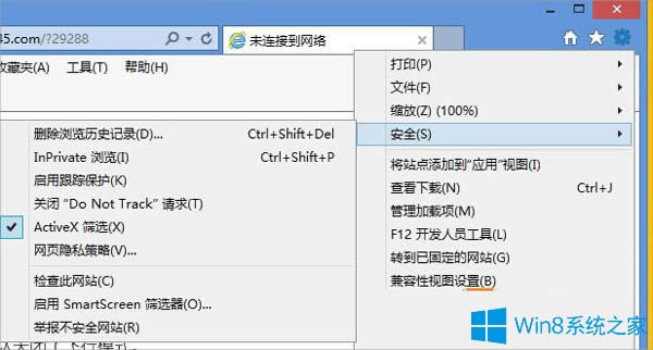 Win8.1ϵ�y(t��ng)flash�o(w��)������ҕ�l��ô�k��