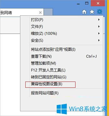 Win8.1ϵ�y(t��ng)flash�o(w��)������ҕ�l��ô�k��
