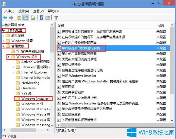 Win8.1���bmsi���F(xi��n)2503�e(cu��)�`��ô�k��