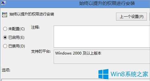 Win8.1���bmsi���F(xi��n)2503�e(cu��)�`��ô�k��