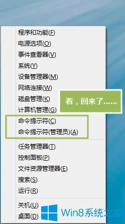 Win8������ʾ����Ҋ����ô�k��