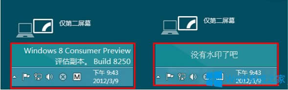 Win8�������½Ǽ���ˮӡ��ôȥ����
