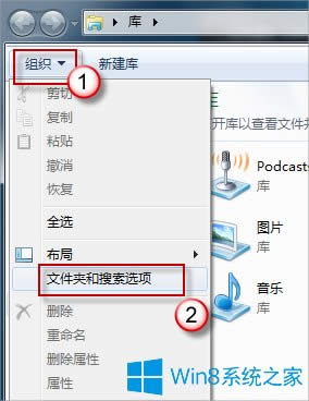 Win8�DƬ���@ʾ�s�ԈD��ô�k��