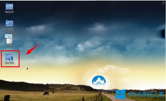 Win8�ғ��W�����ӌ��ԛ]������ô��Q��