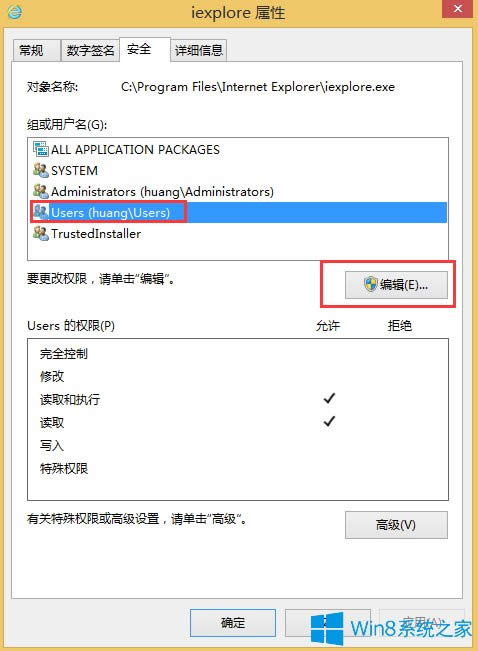 Win8��IE�g�[����ֹ�����ķ���