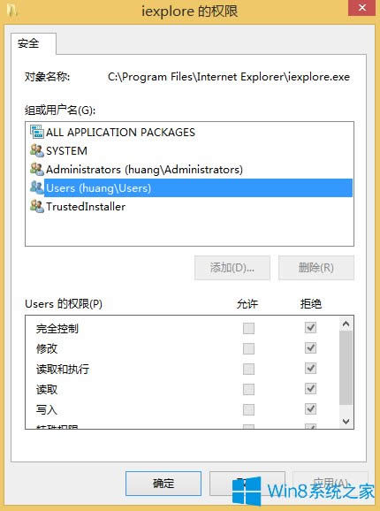 Win8��IE�g�[����ֹ�����ķ���