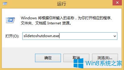 Win8�O�û����P�C�ķ���