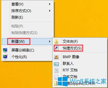 Win8�O�û����P�C�ķ���