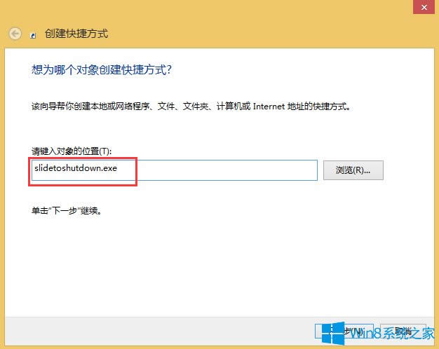 Win8�O�û����P�C�ķ���
