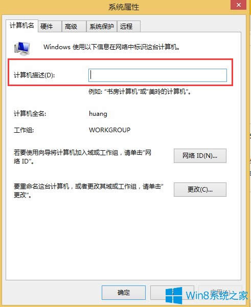 Win8ϵ�y��θ���Ӌ��C������