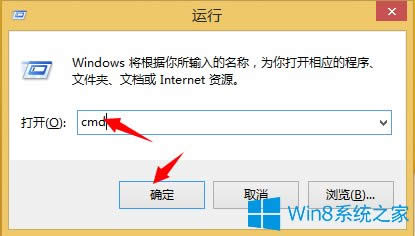 Win8.1�鿴ϵ�y32λ߀��64λ�ķ���