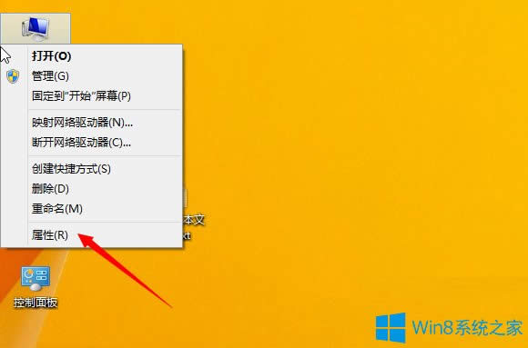 Win8.1�鿴ϵ�y32λ߀��64λ�ķ���