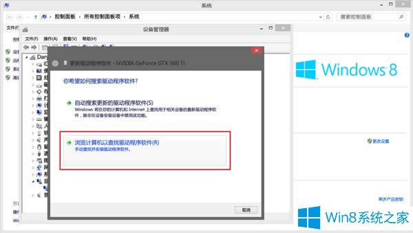 Win8 NVIDIA�(q��)��(d��ng)���bʧ����ô�k��