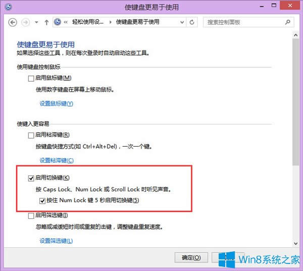 Win8.1��ô�_���I�P�ГQ��ʾ����