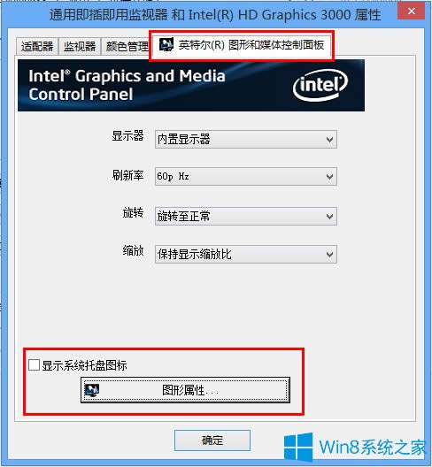 Win8�΄ՙ��@���D����ô�@ʾ��