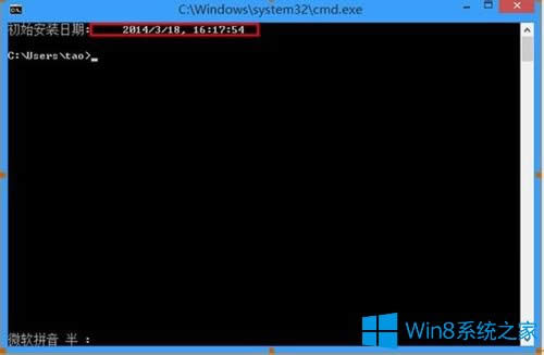 Win8.1��ô�鿴ϵ�y(t��ng)���b�r�g��