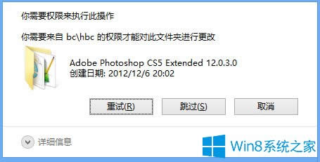 Win8�o���ބh���ļ��A�Ľ�Q����