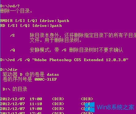 Win8�o���ބh���ļ��A�Ľ�Q����