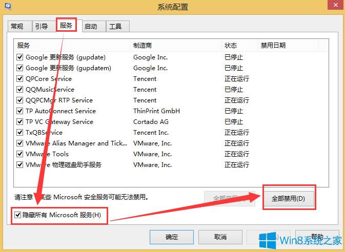 Win8�Y���M�̕r�ܽ^�L���Ľ�Q����