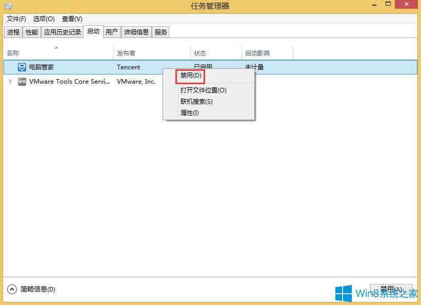 Win8�Y���M�̕r�ܽ^�L���Ľ�Q����