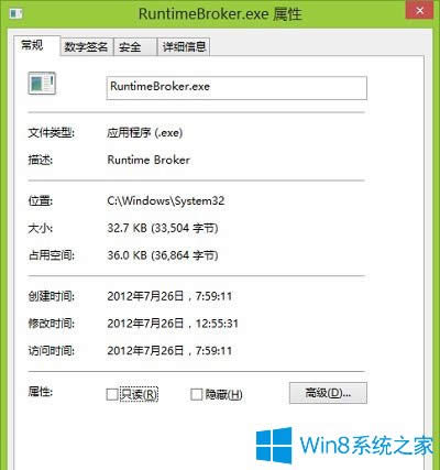 Win8.1ϵ�yRuntime Broker��ʲô�M�̣����Խ��Æ᣿