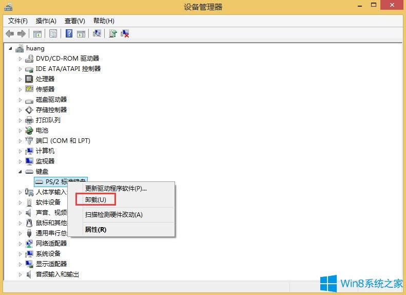 Win8.1ϵ�y��ôж�d�I�P�ӣ�