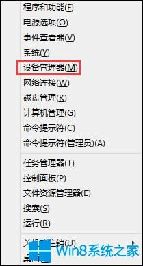 Win8��ô�O�þW���������o���W�������O�÷���