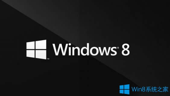 Win8��X�_�C������ô�k��