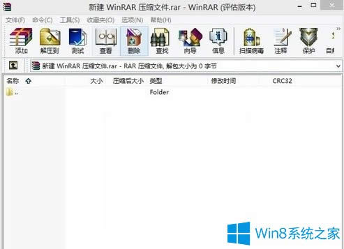 Win8��Xrar�ļ���ô���_��
