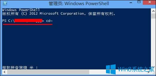 Win8��ν���Metro���棿Win8ϵ�y�P�]Metro����ķ���