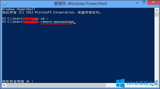 Win8��ν���Metro���棿Win8ϵ�y�P�]Metro����ķ���