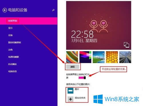 Win8��ô���Ĵ��C���棿Win8�޸Ĵ��C����ķ���
