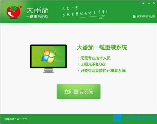Windows8��X�_�C�����{����ô�k��