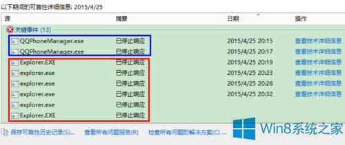 Win8�YԴ�������o푑���ν�Q��